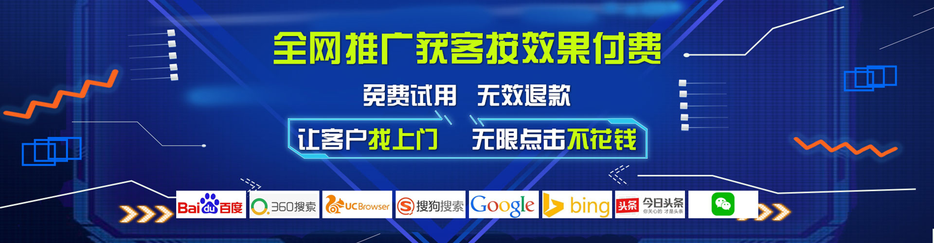 常宁sem广告
