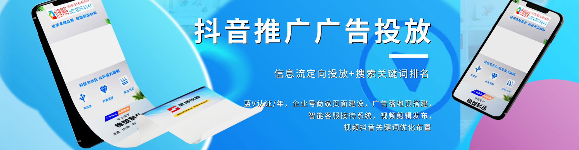 常宁百度竞价开户
