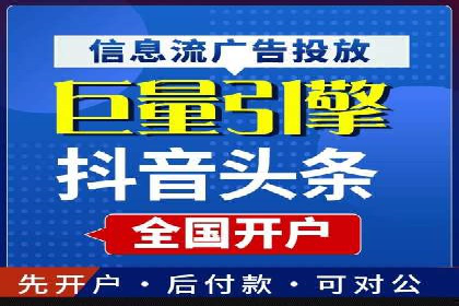 信息流广告案例分析及制作方法