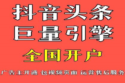 某广告公司如何利用信息流广告实现业绩飙升