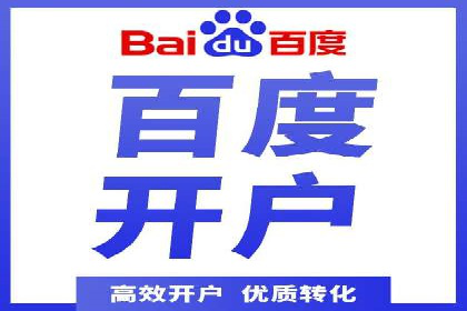 SEM代运营托管公司案例：策略解析