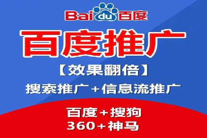 SEM托管服务案例：实现品牌价值最大化
