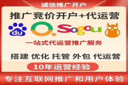 探索SEM推广代运营的奥秘：成功背后的故事